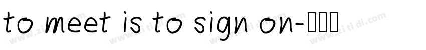 to meet is to sign on字体转换